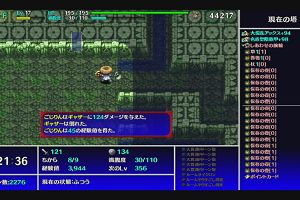11時30分 ごろ