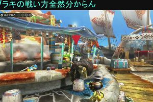 11時45分 ごろ
