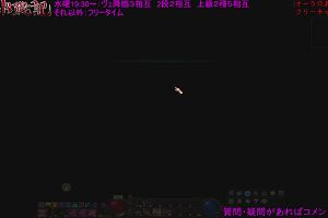 12時15分 ごろ