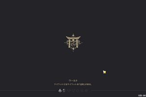 12時20分 ごろ