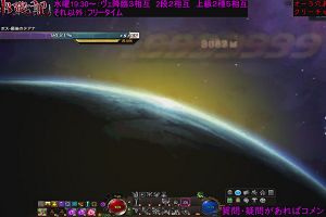 12時20分 ごろ