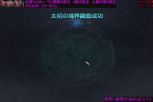 12時25分 ごろ