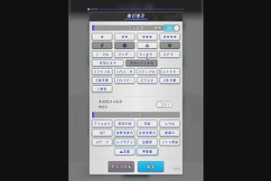 12時45分 ごろ