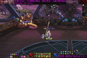 12時50分 ごろ