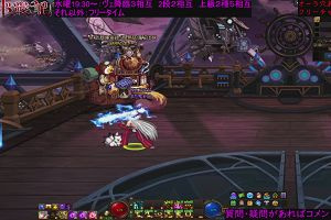 13時10分 ごろ