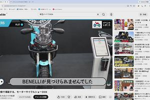 13時10分 ごろ