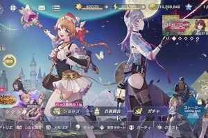 14時35分 ごろ