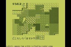 14時35分 ごろ