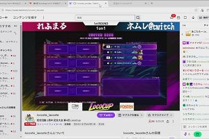 14時55分 ごろ