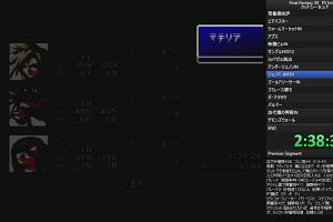 14時55分 ごろ
