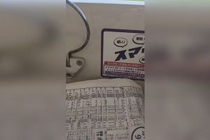 15時00分 ごろ