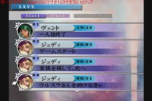 16時05分 ごろ