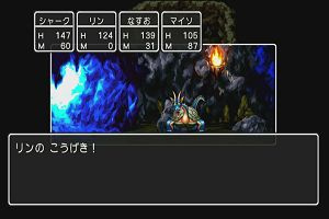 16時45分 ごろ