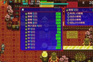 16時55分 ごろ