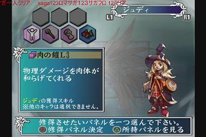 17時15分 ごろ
