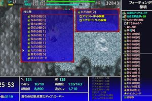 17時25分 ごろ