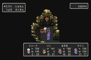 17時55分 ごろ