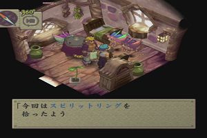 18時30分 ごろ
