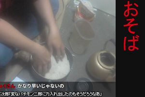 18時40分 ごろ