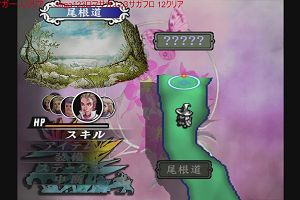 19時05分 ごろ