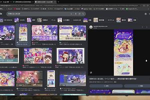 19時25分 ごろ