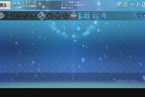 19時55分 ごろ