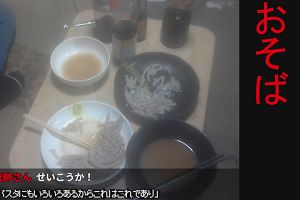 20時35分 ごろ