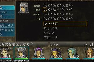 21時20分 ごろ