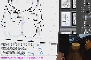 21時35分 ごろ