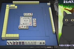 21時45分 ごろ