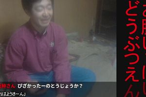 21時50分 ごろ