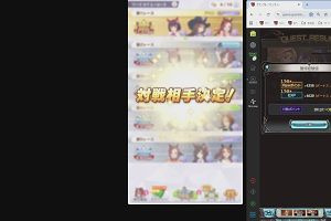 21時50分 ごろ