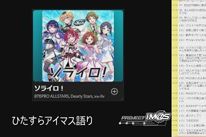 21時55分 ごろ
