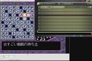 22時20分 ごろ