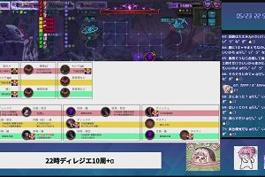 22時55分 ごろ