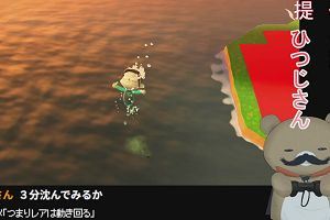 23時10分 ごろ