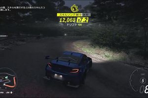 23時35分 ごろ