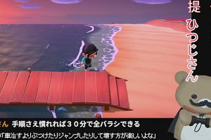 23時45分 ごろ