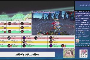 23時50分 ごろ