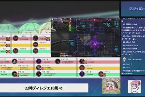 00時45分 ごろ