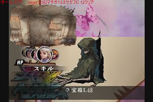 01時30分 ごろ
