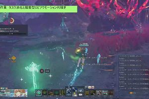 02時40分 ごろ