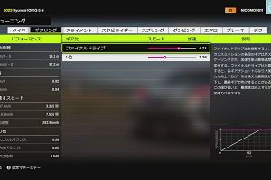 04時45分 ごろ
