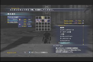 06時35分 ごろ