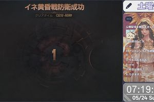 07時15分 ごろ