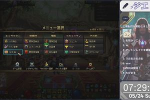 07時25分 ごろ