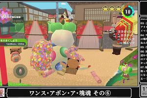 11時10分 ごろ