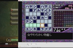 11時40分 ごろ