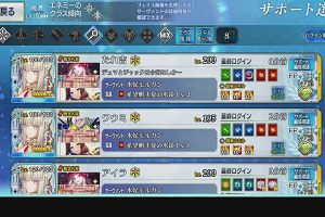 12時00分 ごろ
