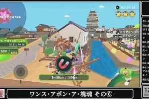 12時20分 ごろ